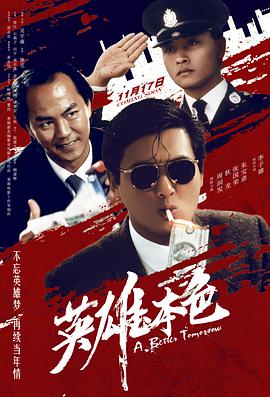 《黑狱圣女》海报