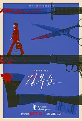 《光之裸少女》主视觉